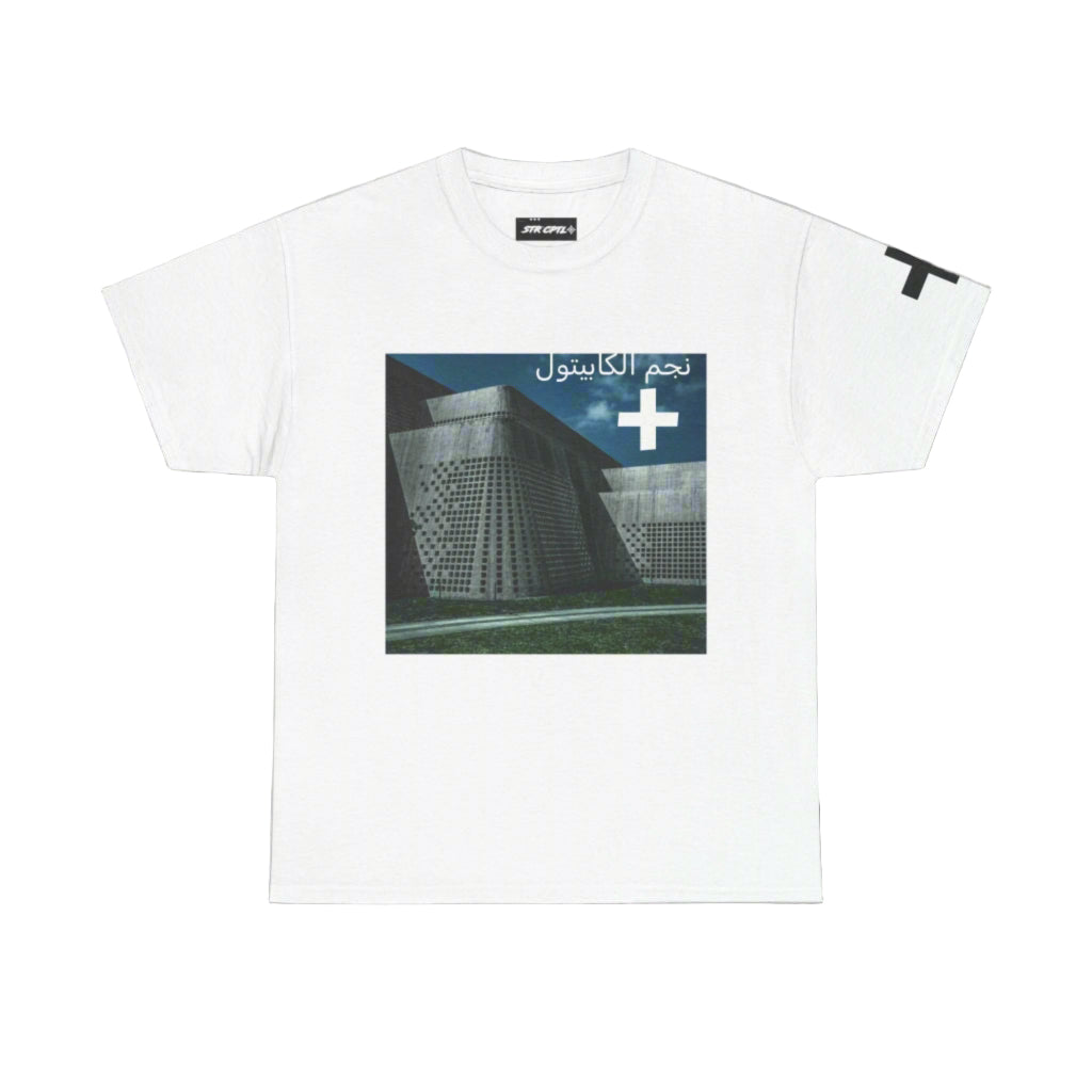 STR CPTL Brutalist Tee