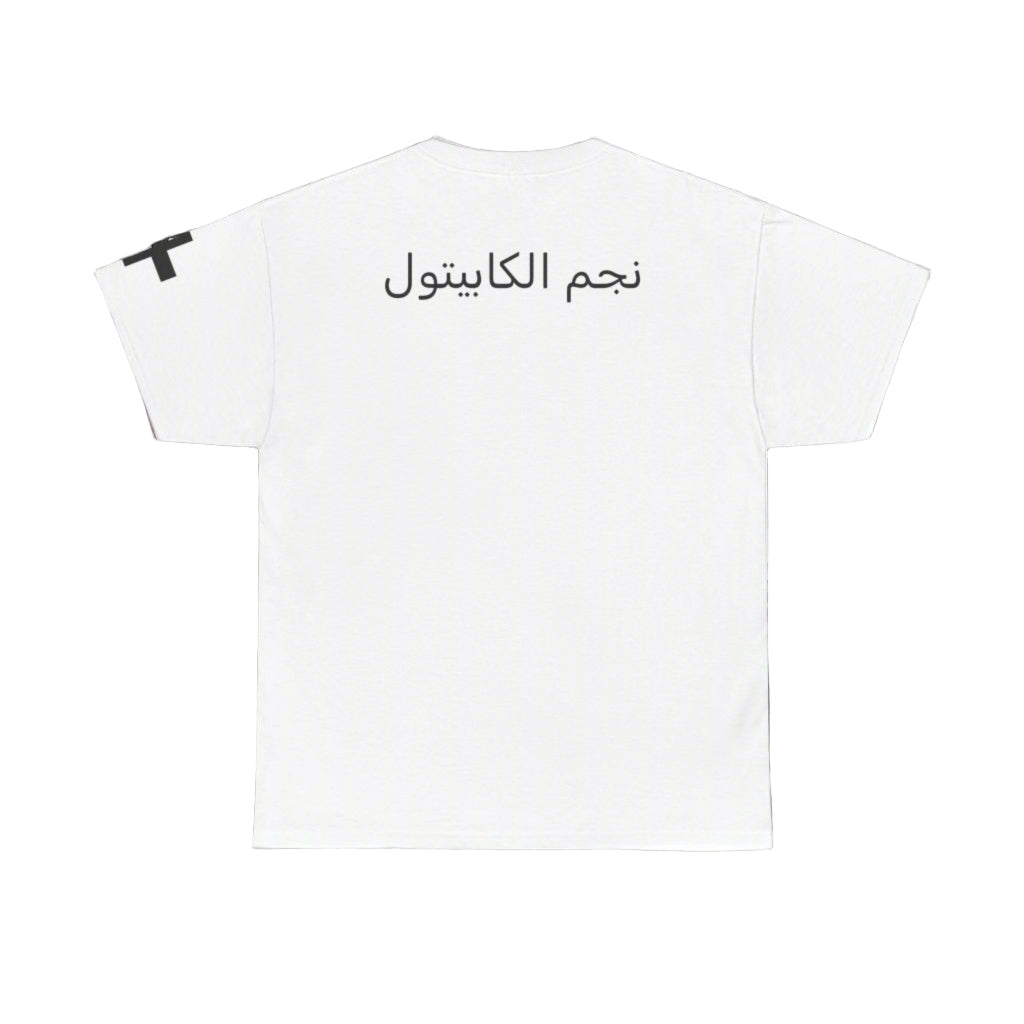 STR CPTL Brutalist Tee